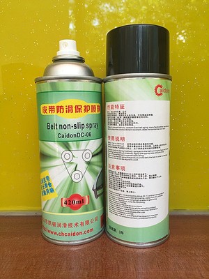 凱頓潤(rùn)滑油 專(zhuān)業(yè)皮帶防滑油與輸送帶消音保護(hù)劑